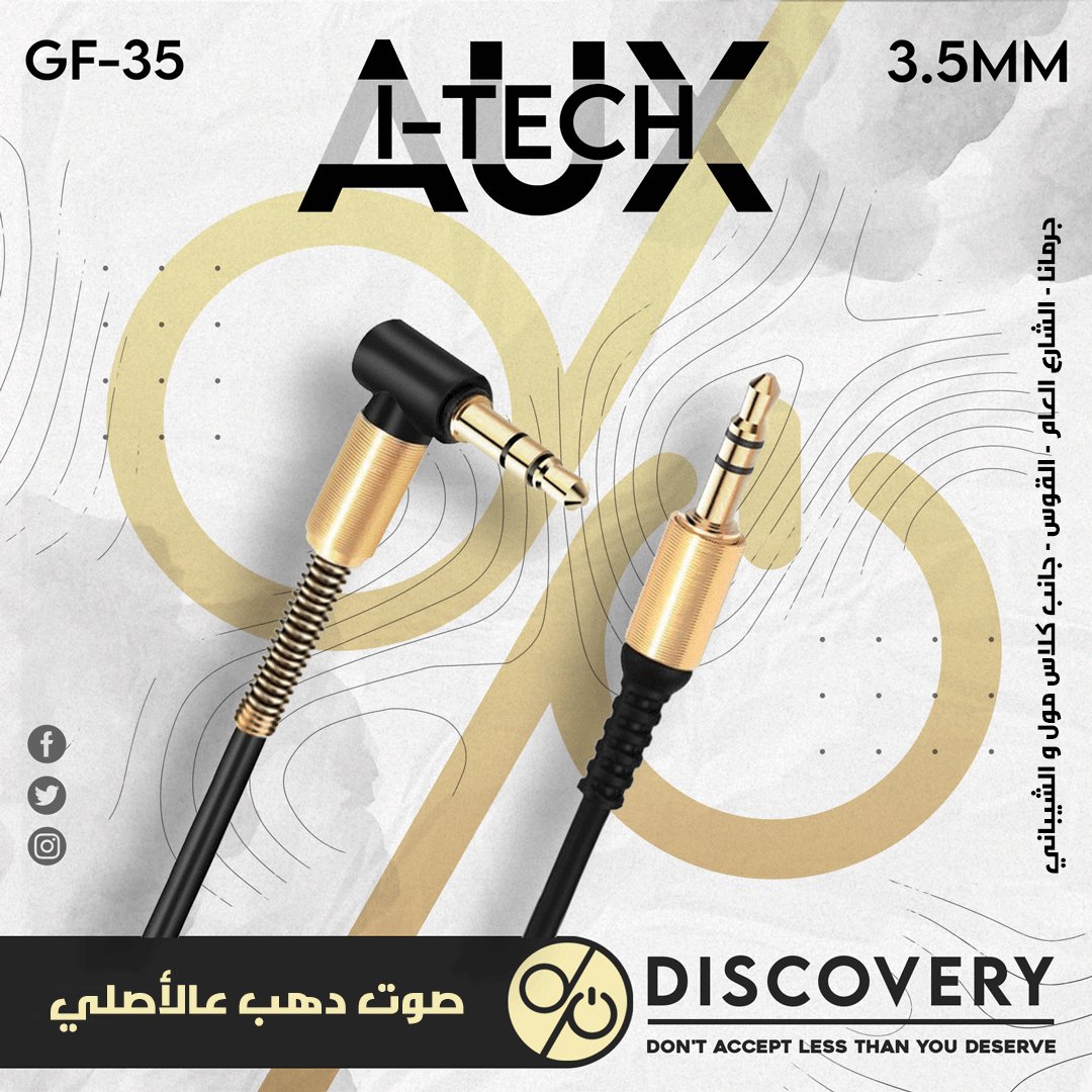 ابيكس للتسويق الاعلاني في السويداء