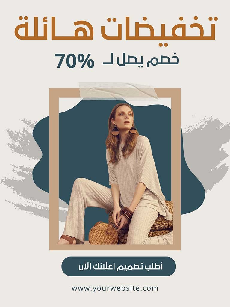 ابيكس-ميديا-السويداء-البسة-موظة-2