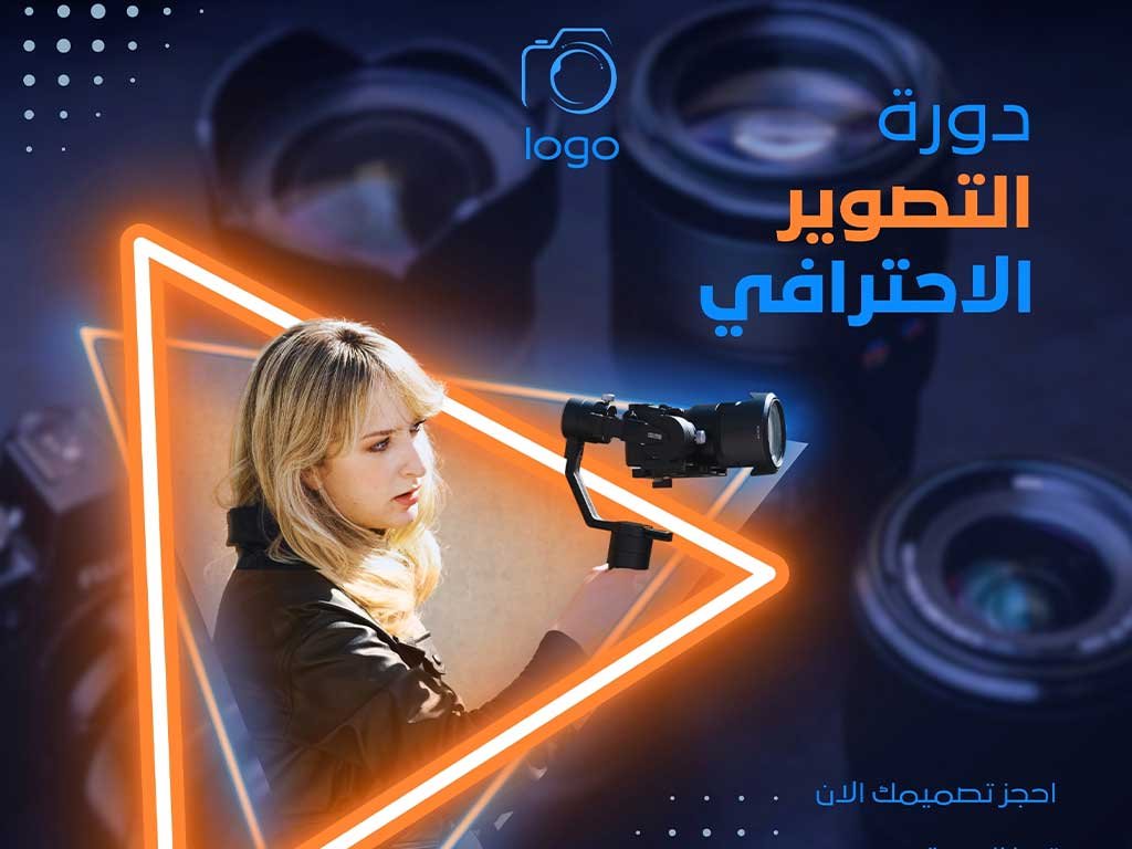 ابيكس-ميديا-السويداء-تعليم-مدارس-جامعات-دورات-5