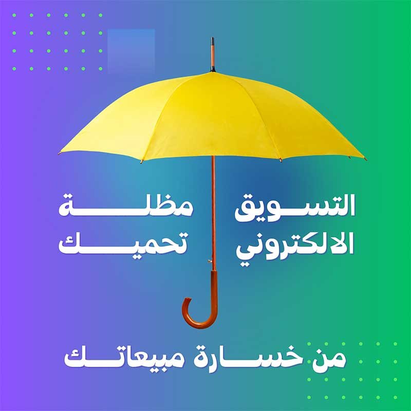 ابيكس-ميديا-السويداء-شركة-تسويق--اعلان-ترويج-اخبار-السويداء