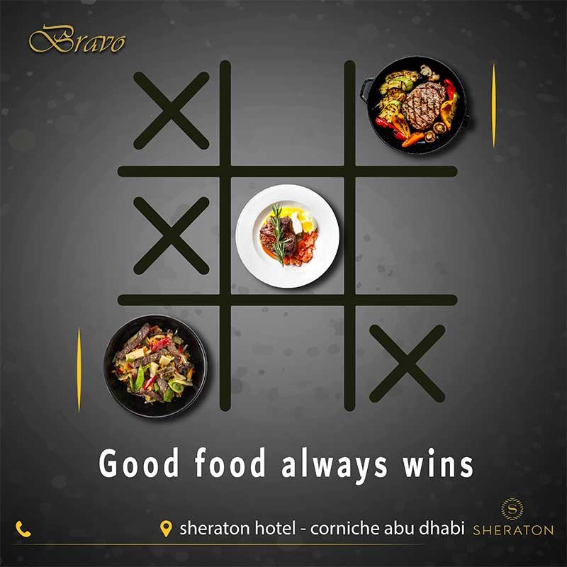 ابيكس-ميديا-السويداء-مطعم-مطاعم-اكل-ماكولات-وجبات-6