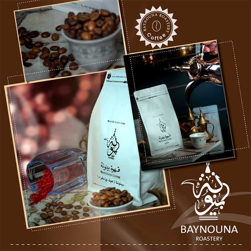 ابيكس-ميديا-قهوة-براند-تصميم-ترويج-تسويق-السويداء-1