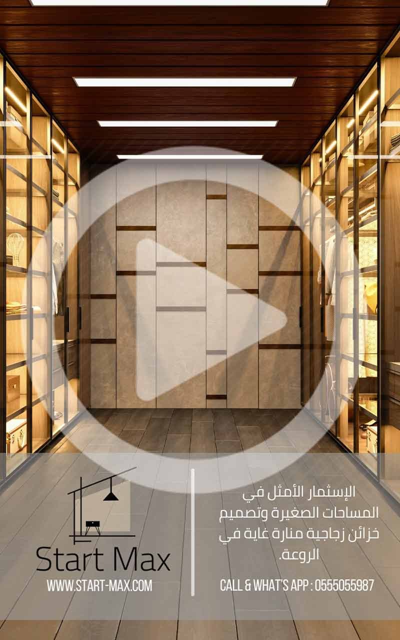 تصوير-فيديو-ريلز-مونتاج-اعلان-اعلانات-تسويق-ترويج-ابيكس-ابكس-ميديا-السويداء-سوريا