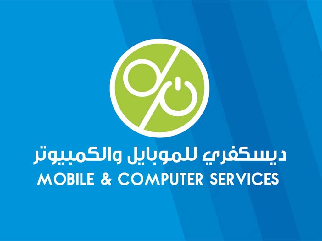 ديسكفري-للاتصالات-تصميم-فيزيت-ترويج-تسويق-الكتروني-سوريا-السويداء