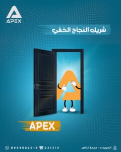 تسويق الكتروني ترويج تصميم اعلانات فيسبوك انستاجرام السويداء