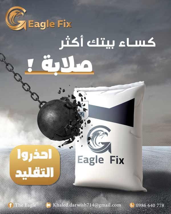 شركة صناعة تصنيع وكيل تسويق سوق ترويج اعلان تصوير مونتاج السويداء سوريا