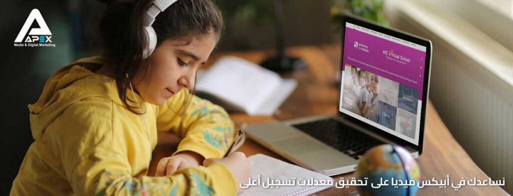 مدرسة افتراضية تعليم افتراضي في السويداء تسويق ترويج اعلان تصوير مونتاج ريلز مدرسة تعليم افتراضي عن بعد في السويداء