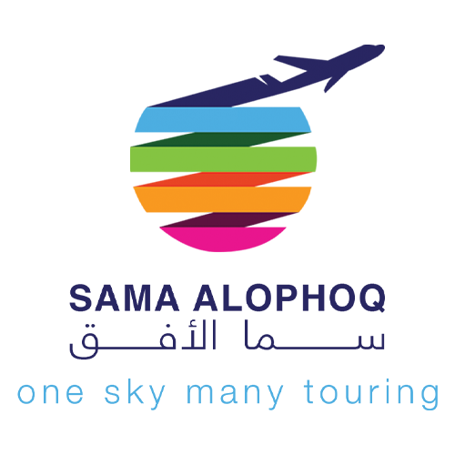 تسويق شركة سياحة مكتب سياحة سفر سما الافق السويداء